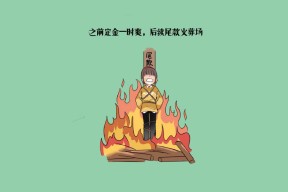 AYX GAMING-篮球运动员专项技能动作规范化训练标准及实施，篮球运动员基础训练
